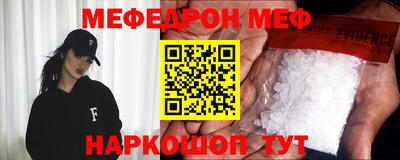 ALPHA-PVP Гай