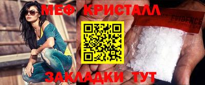 герыч Гусь-Хрустальный