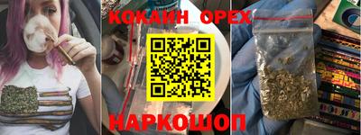 герыч Гусиноозёрск