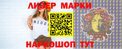 герыч Гусиноозёрск