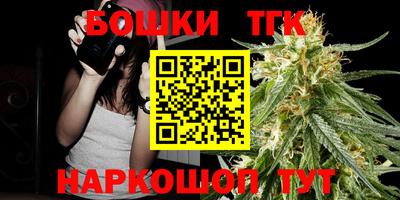 герыч Гусиноозёрск