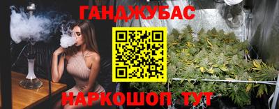 герыч Гусиноозёрск