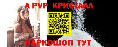 герыч Гусь-Хрустальный