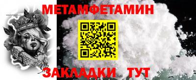 метадон Гагарин