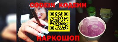 герыч Гусиноозёрск