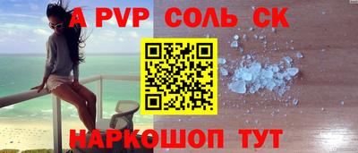 ALPHA-PVP Гай