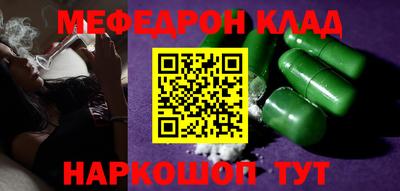 ALPHA-PVP Гай