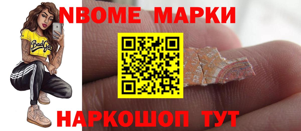 гидра tor  ЛСД экстази ecstasy  Наро-Фоминск  Вход с VPN  LSD-25 экстази кислота 
