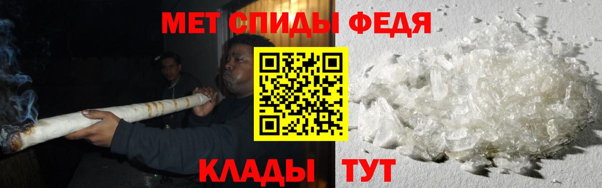 Первитин мет  Вход с VPN  Первитин мет  Наро-Фоминск 