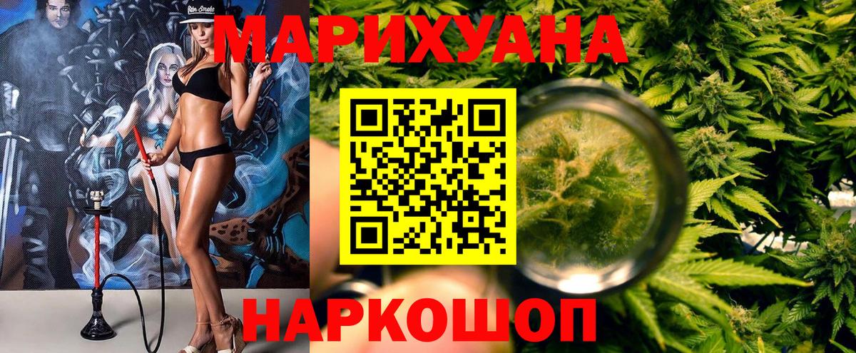 Бошки марихуана OG Kush  Каннабис гибрид  Бошки Шишки план  Вход с VPN  Наро-Фоминск  Бошки марихуана Ganja 