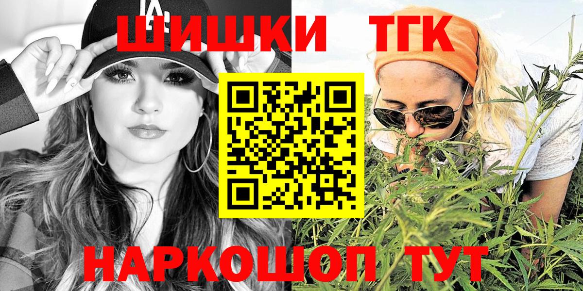 Каннабис тримм Наро-Фоминск